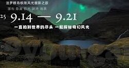 冰岛 比分 足球-冰岛足球，以坚韧之姿，在绿茵场上书写传奇比分篇章
