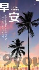 挪威与瑞典足球比分-挪威与瑞典足球比分背后，北欧足球的荣耀与较量