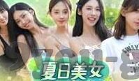足球比分直播足彩开奖-足球比分直播与足彩开奖，一场数据与运气的双重盛宴