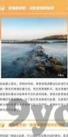 足球直播足球比分-从直播画面到比分跳动，足球赛事背后的数据革命与观赛体验升级